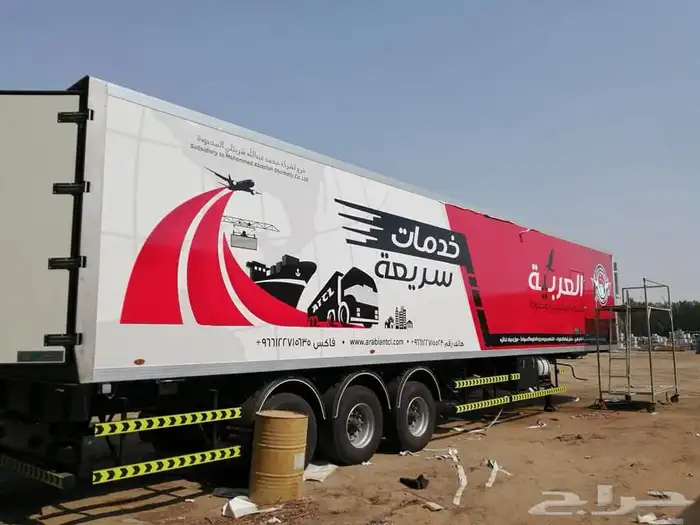 دعاية واعلان 26