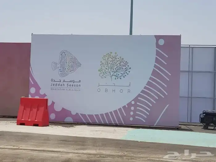 دعاية واعلان 14