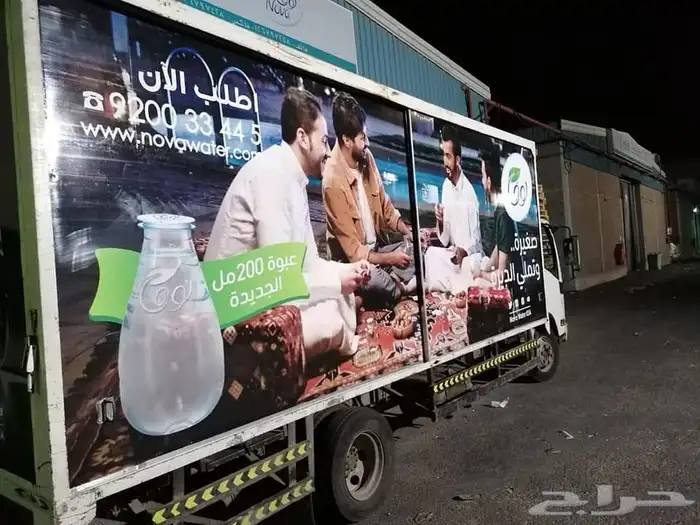 دعاية واعلان 25