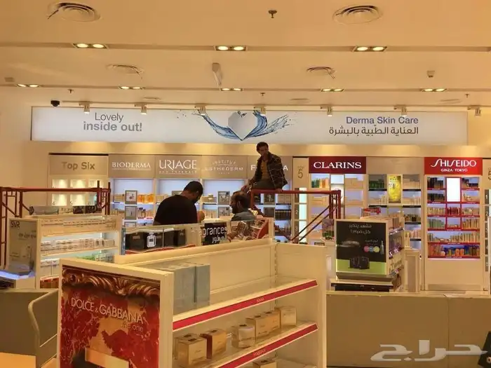 دعاية واعلان 19