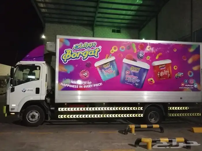 دعاية واعلان 12