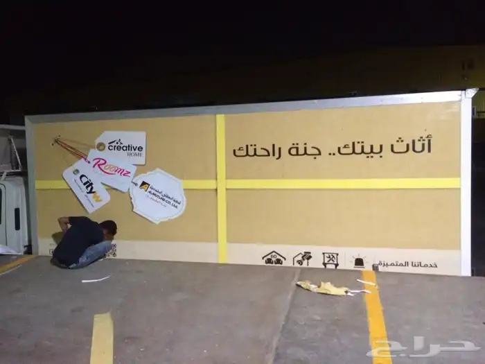 دعاية واعلان 23