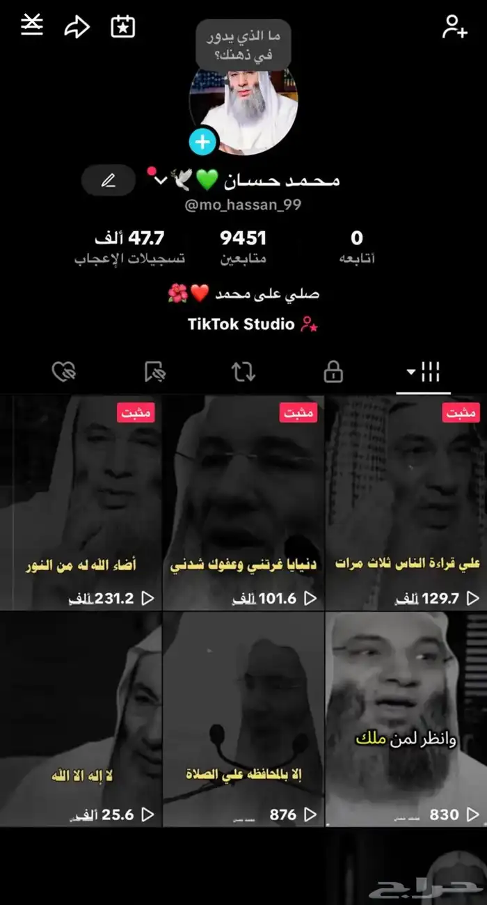 حساب فيه10الالف 0