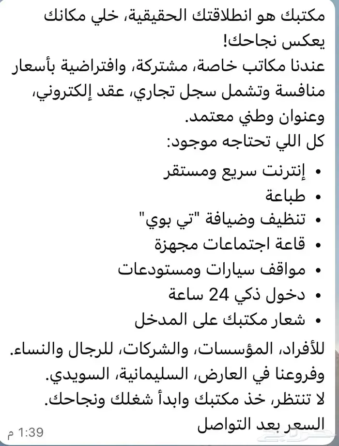 اعلانات عقاريه 56