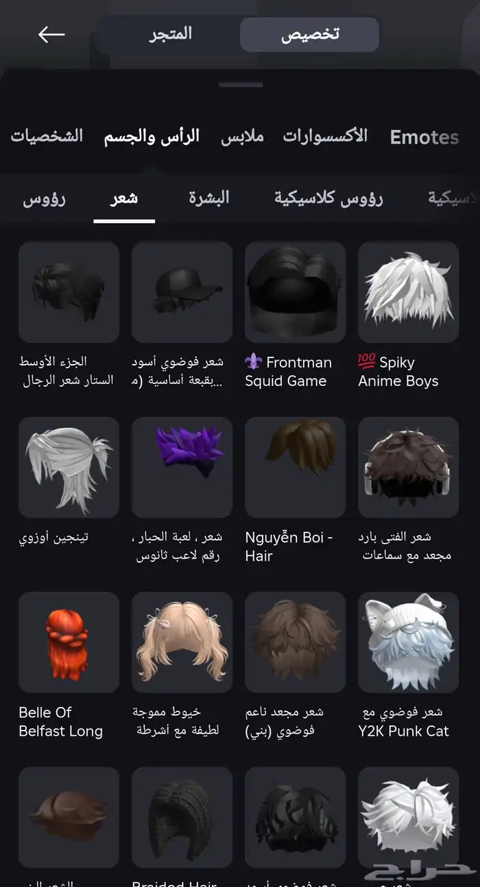 حساب بيع روبلوكس حساب من 2022 1