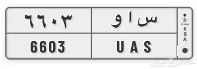 لوحة للبيع 0