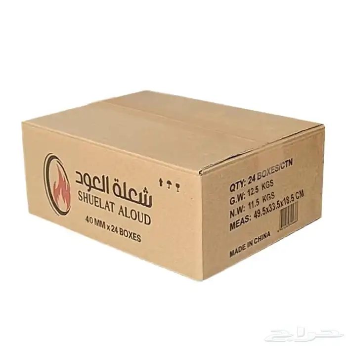 فحم سريع الاشتعال 4