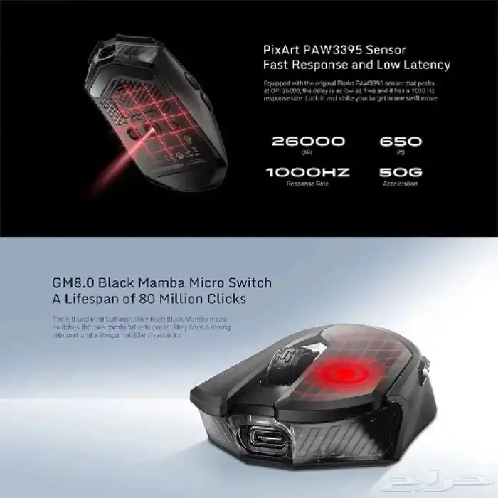 ماوس لاسلكي مخصص للالعاب ب5 ازرار واضاءة RBG   REDMAGIC 3
