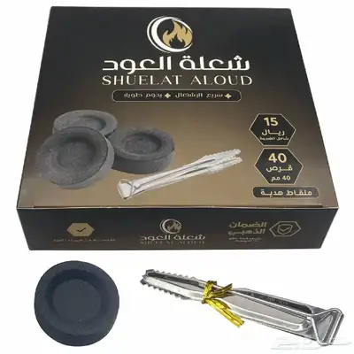 فحم سريع الاشتعال index