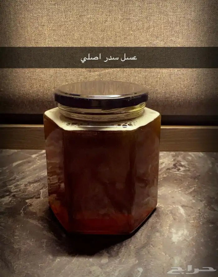 عسل سدر 0