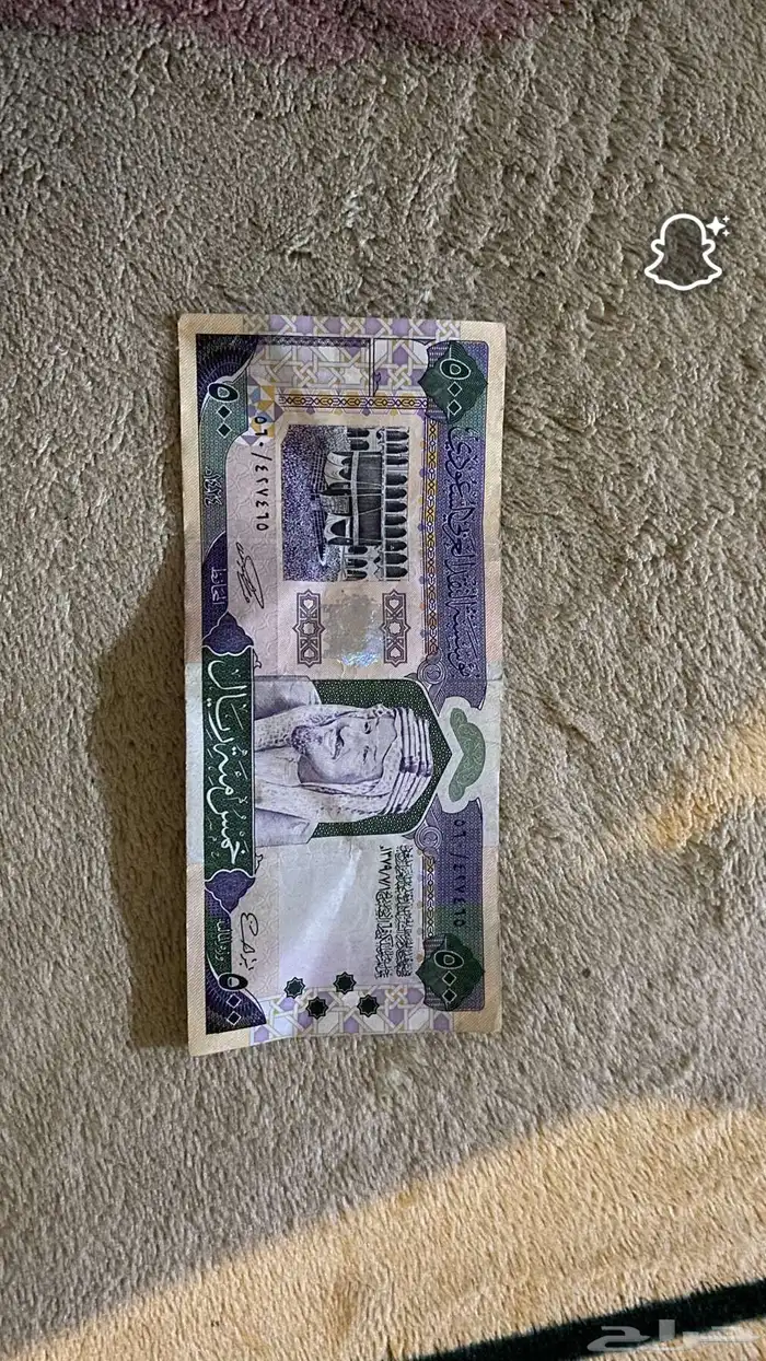 500 الملك فهد للبيع 0
