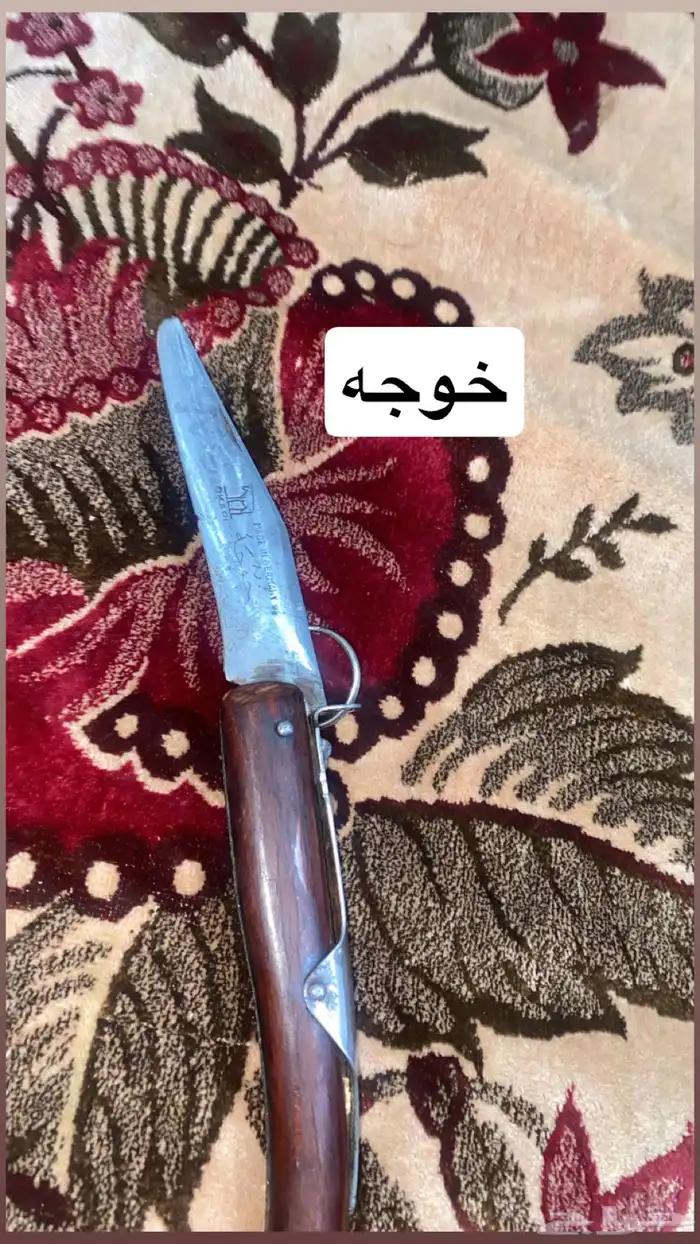 واحد الماني وثنين افريقي واحد صلب ستيل 5