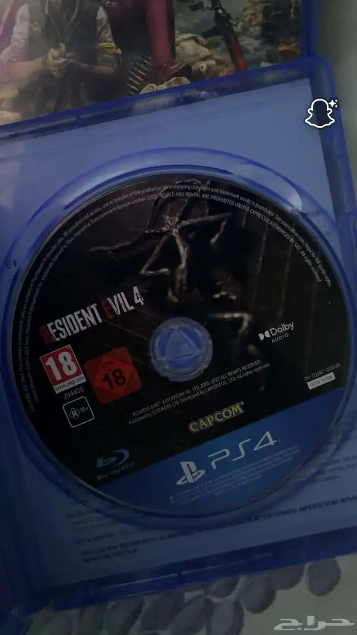 رزنت ايفل 4 و جيمي جيمي 1