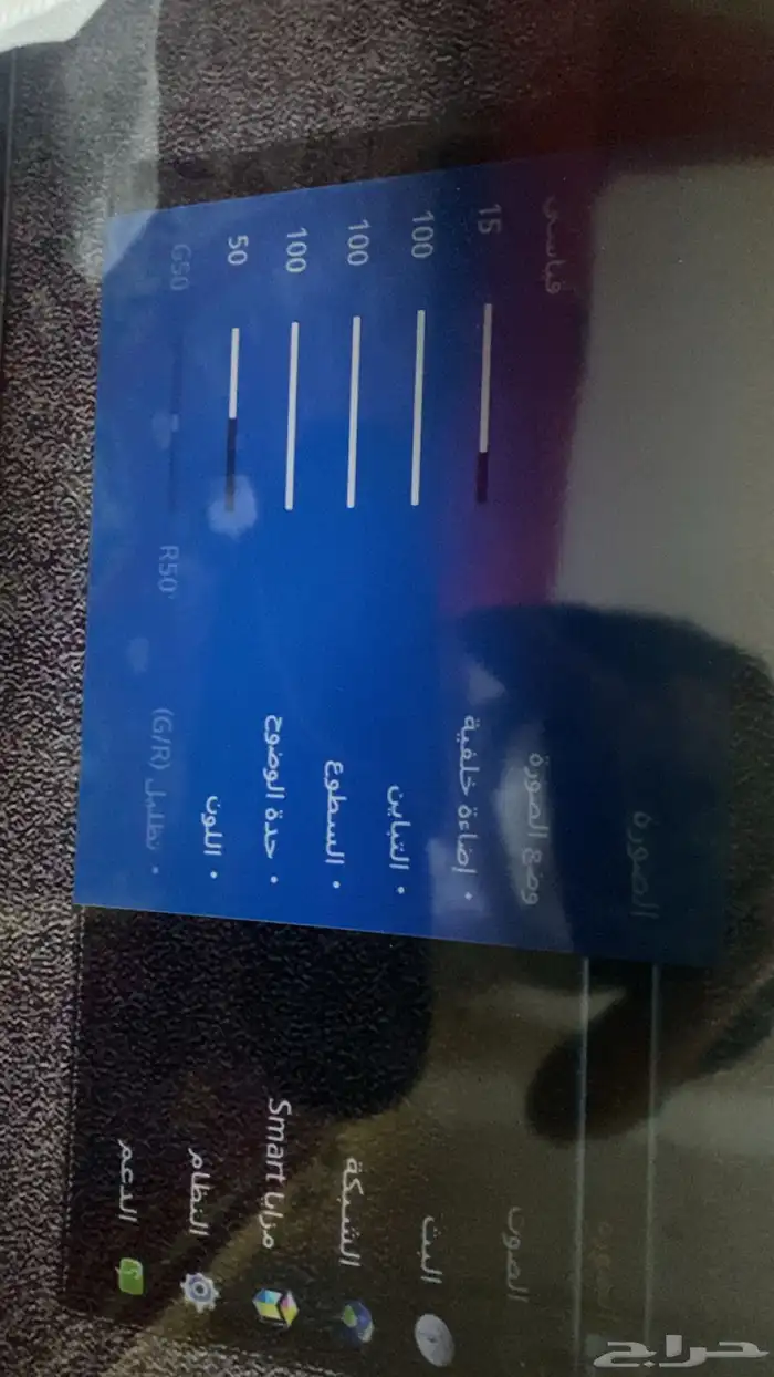 شاشه سمارت 2