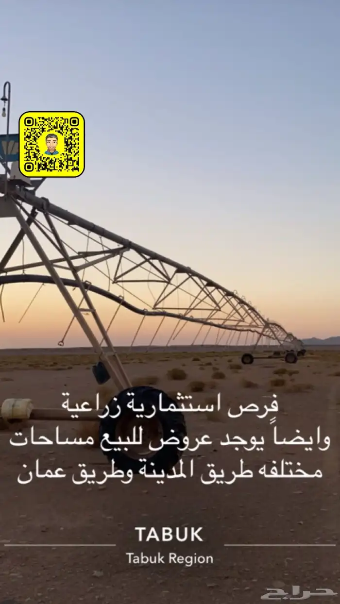 ارض سكنية بسعر مناسب للبيع 7