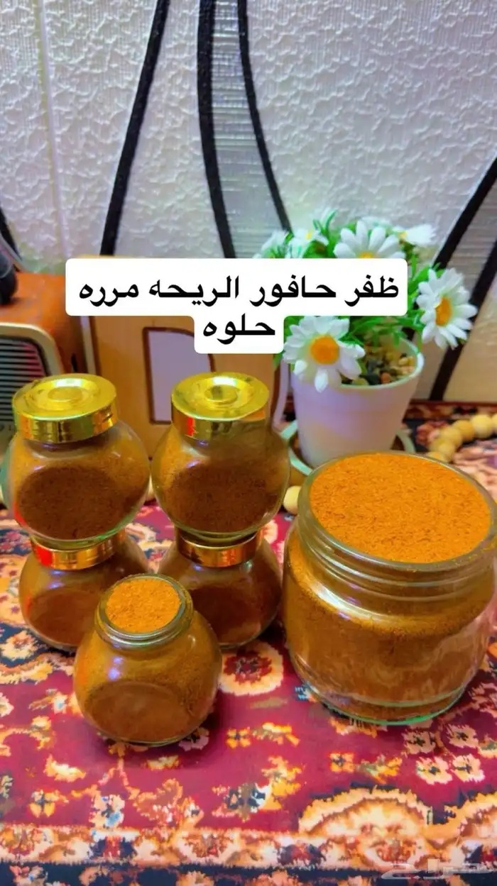 عروض ع البخورات والعطور 0