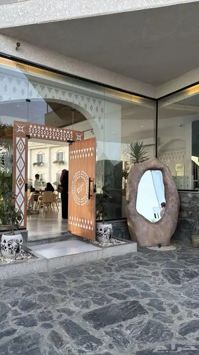 مصورةجوال index