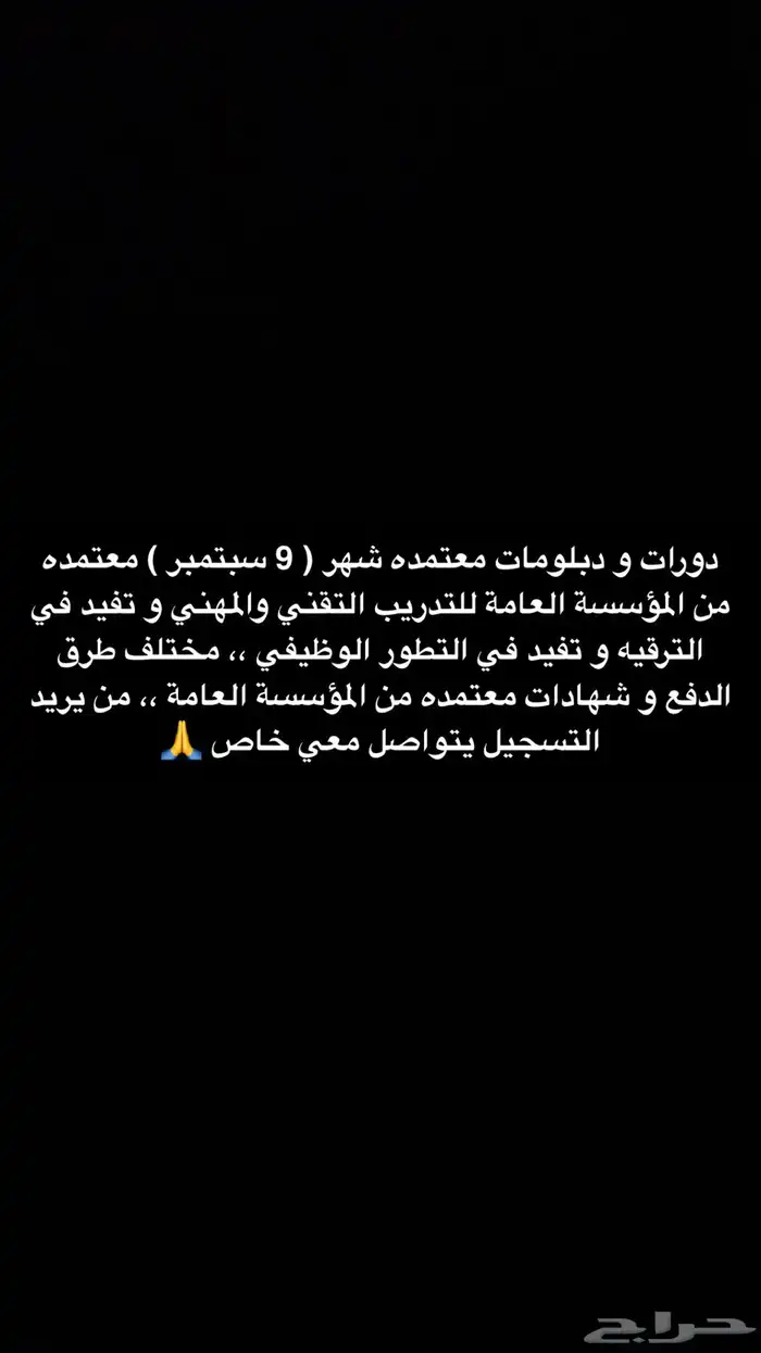 ألبومات دورات معتمده 0