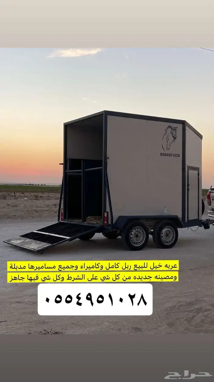 عربة خيل للبيع 0