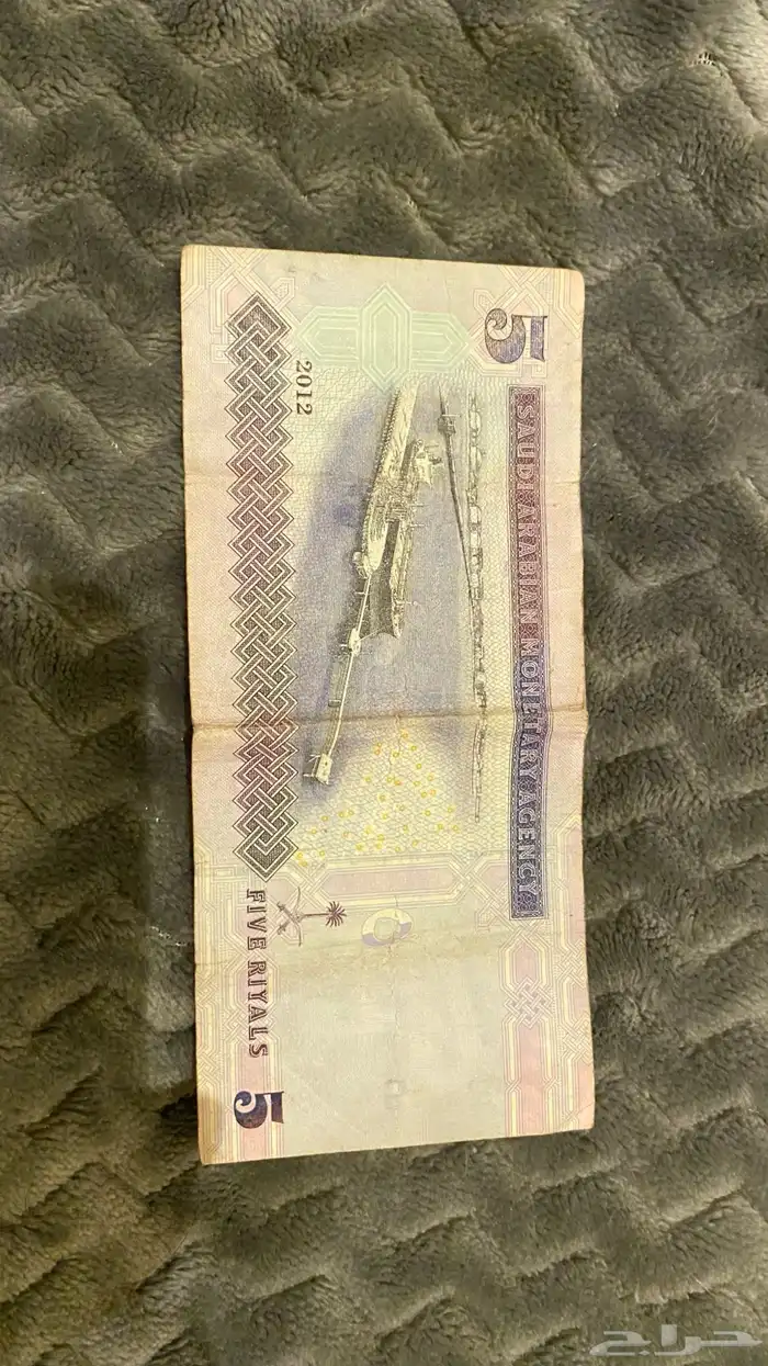 عملات نوادر قديمه جدا 9