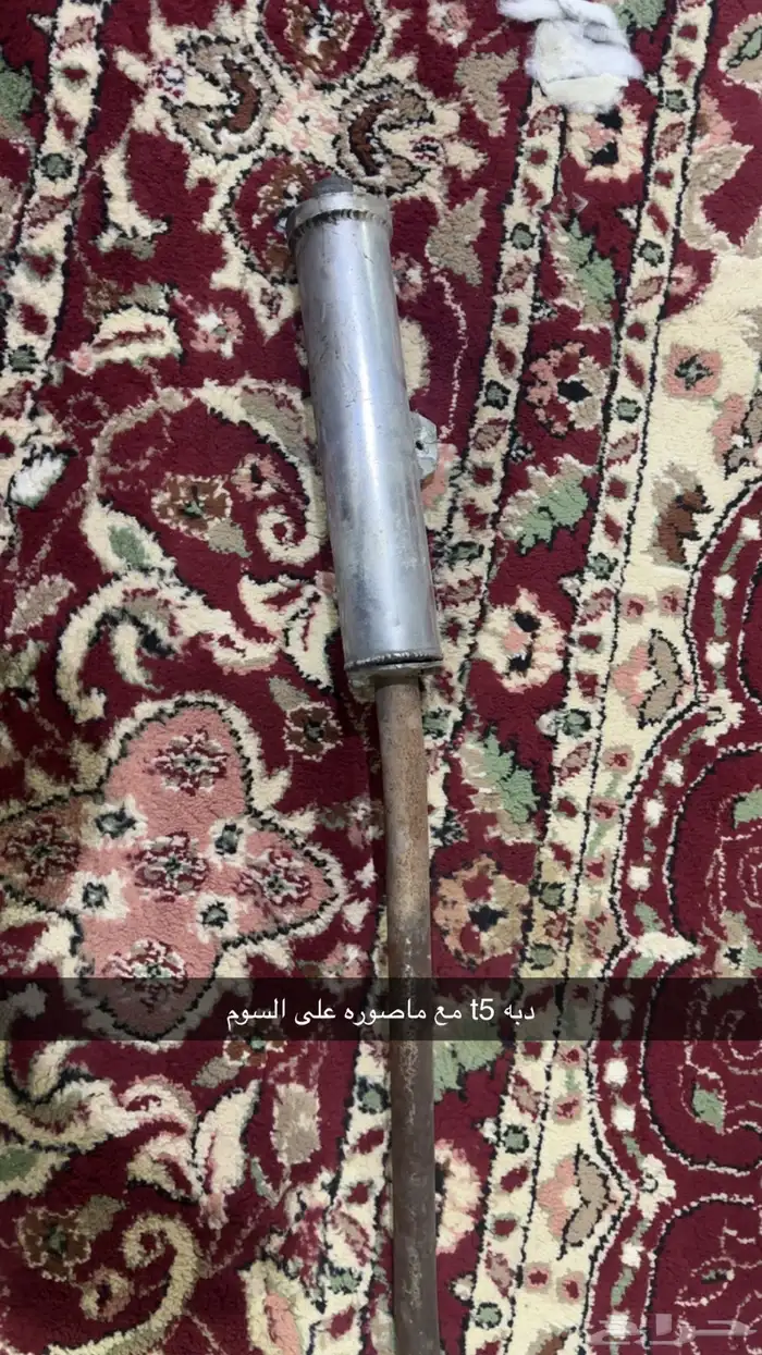قطع بانشي 0
