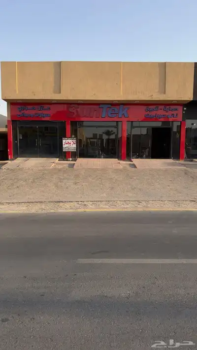 للايجار معارض 3 فتحات على نجم الدين نشاط السابق تلميع index