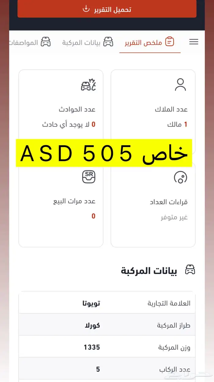 Corolla 2024XLi 2000Cc 44