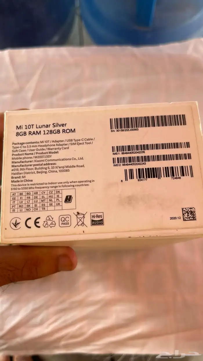 جوال شاومي Mi10 t 7