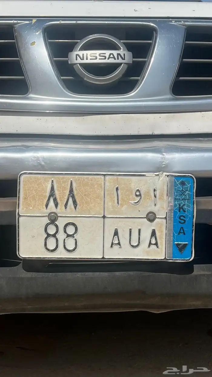 لوحة للبيع ا و ا 88 0