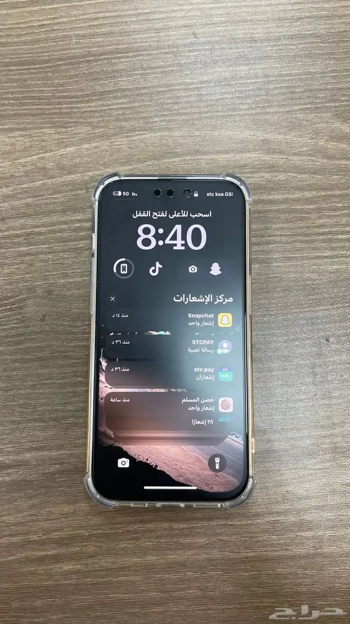 آيفون 14 برو بنفسجي 3
