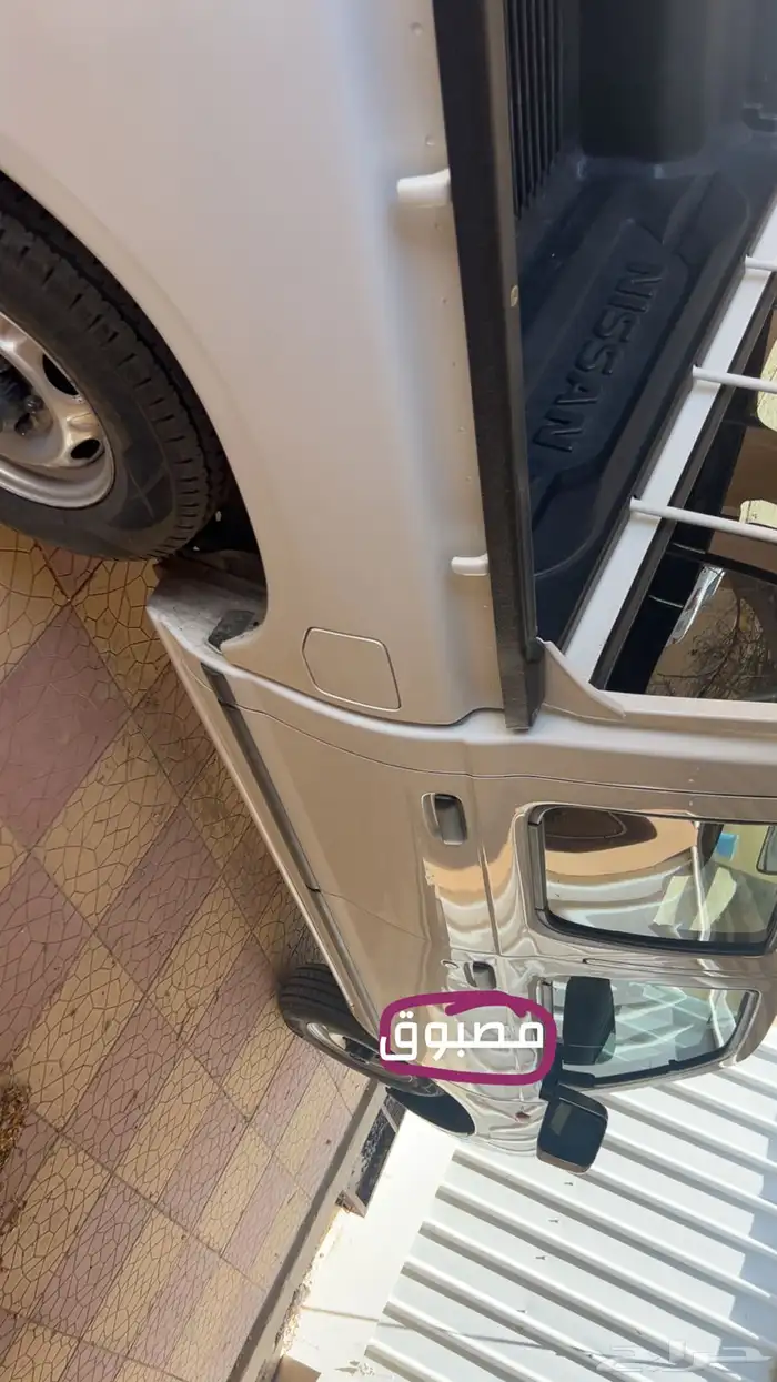 غمارتين 2015 نيسان 2