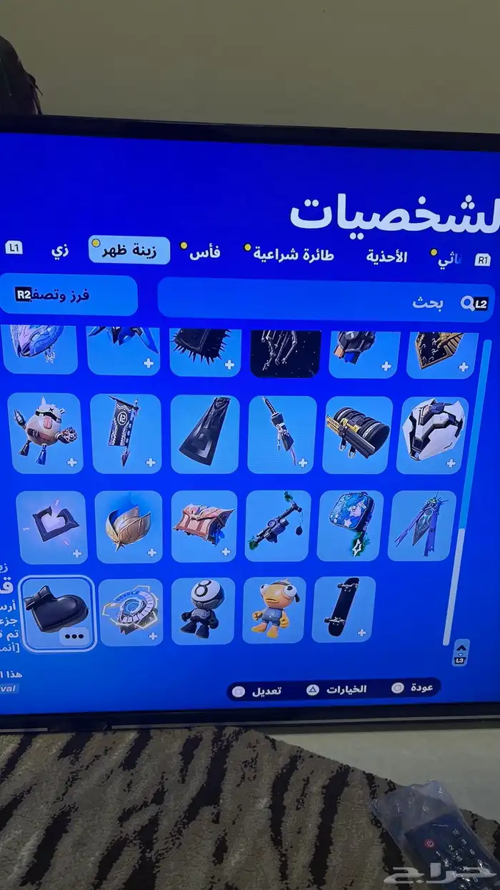 حساب فورت 19