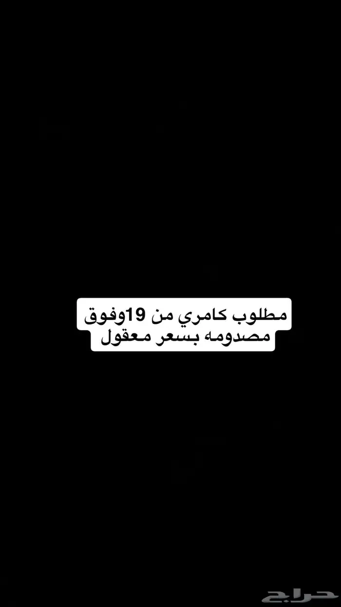 كامري 0
