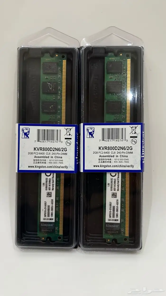 رامات كمبيوتر Desktop Ram DDR2 2GB 0
