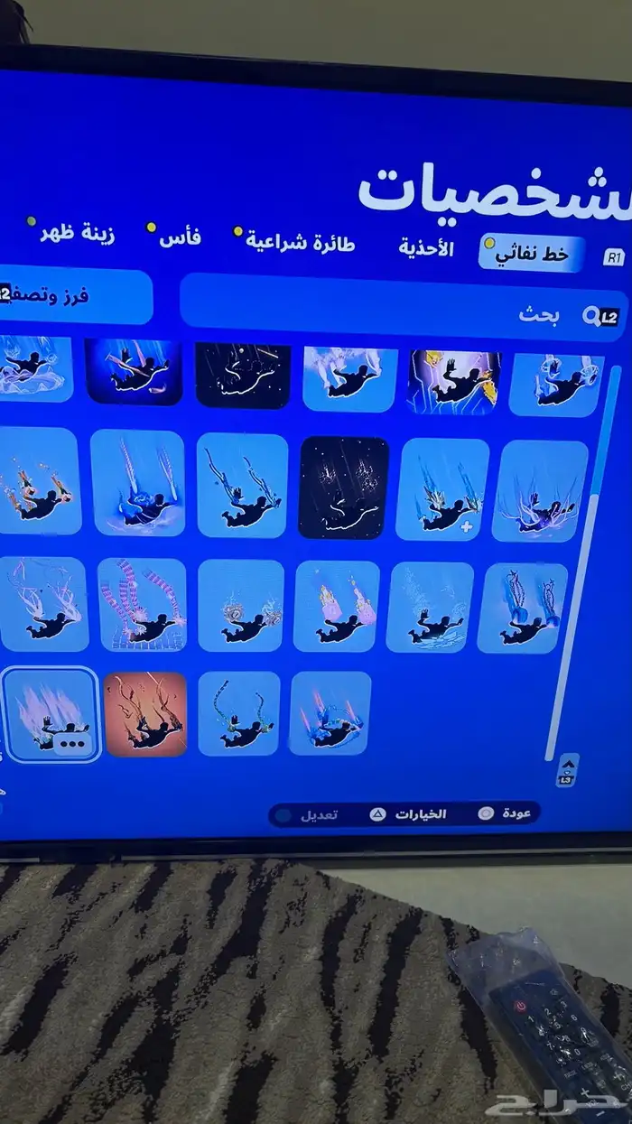 حساب فورت 9