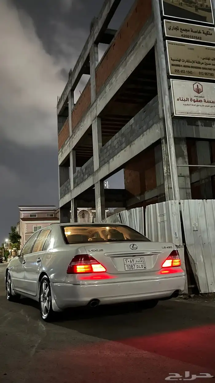الربوة 1