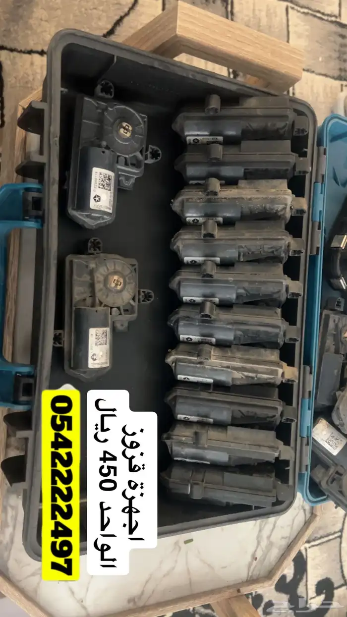 اجهزة قزوز السعر 450 الواحد 0