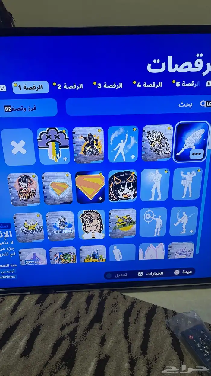 حساب فورت 8