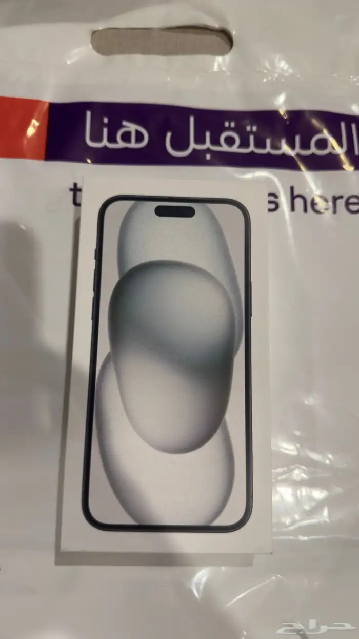 ايفون 15 بلس 0