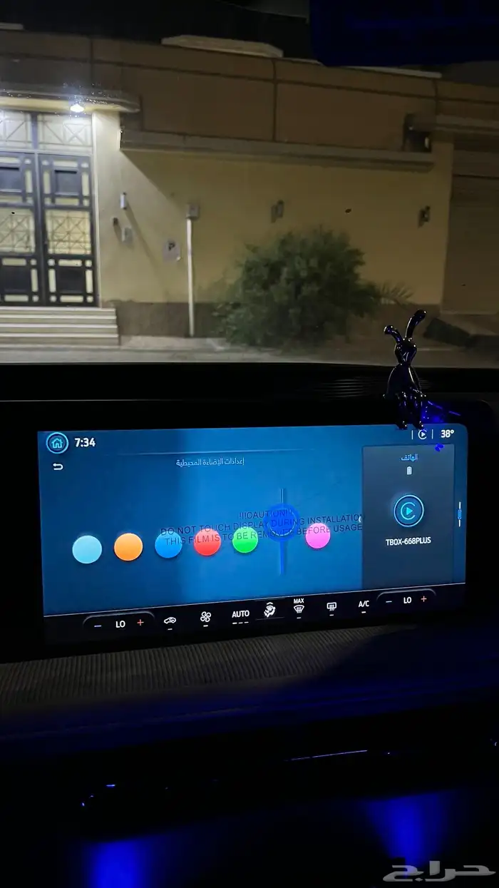 بكج برمجة مميزات تورس2023الى2025 تشغيل عن بعد مع مفتاح 4