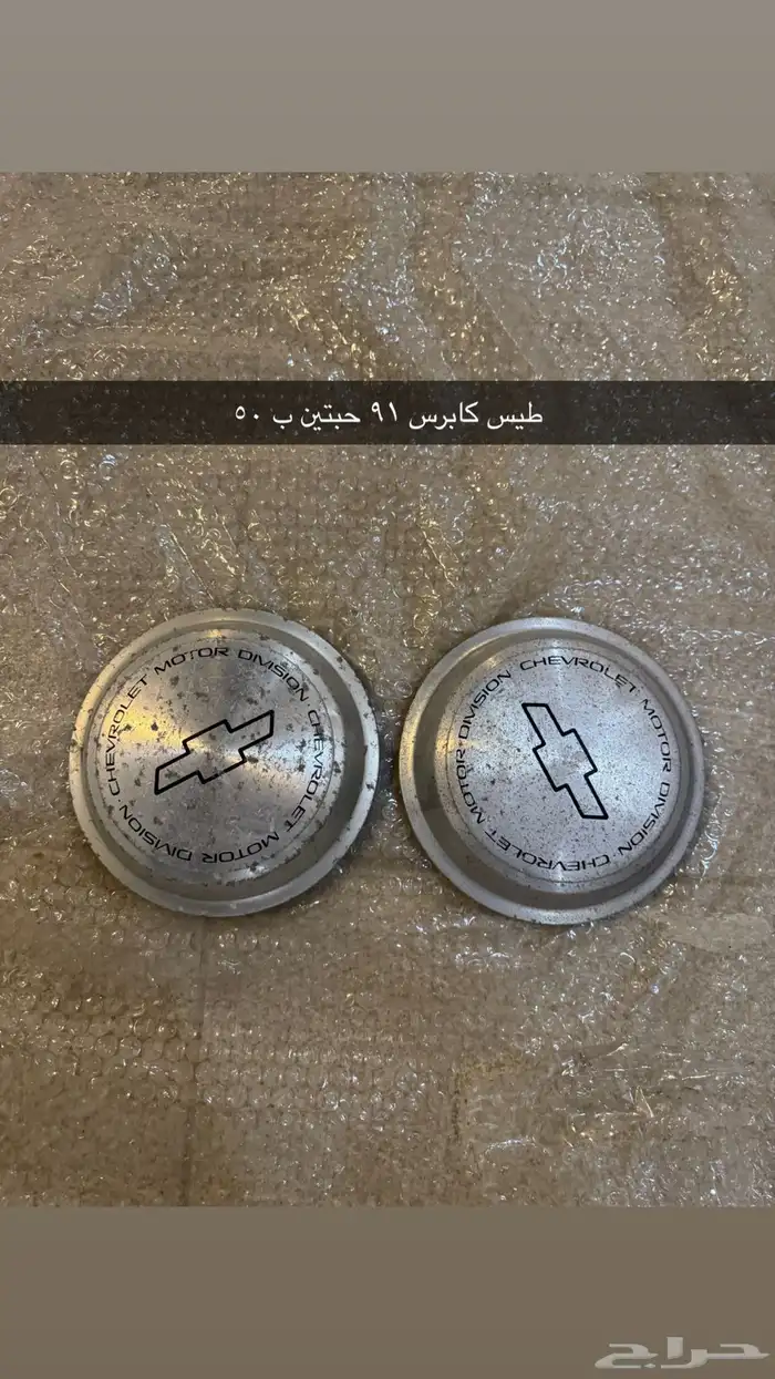 غطيان جنوط فورد وشفر وجمس 14