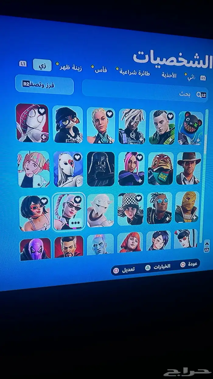 حساب فورت نايت 1
