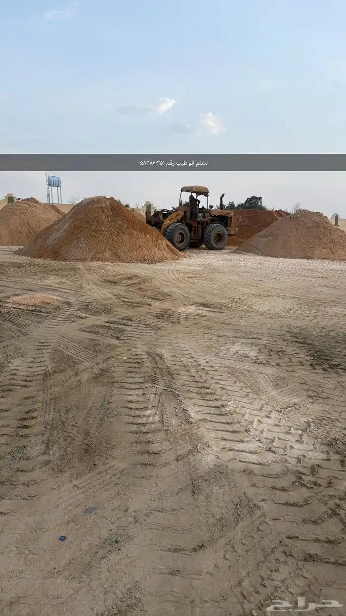 لجميع انواع لبطخا معلم ابو طيب 0