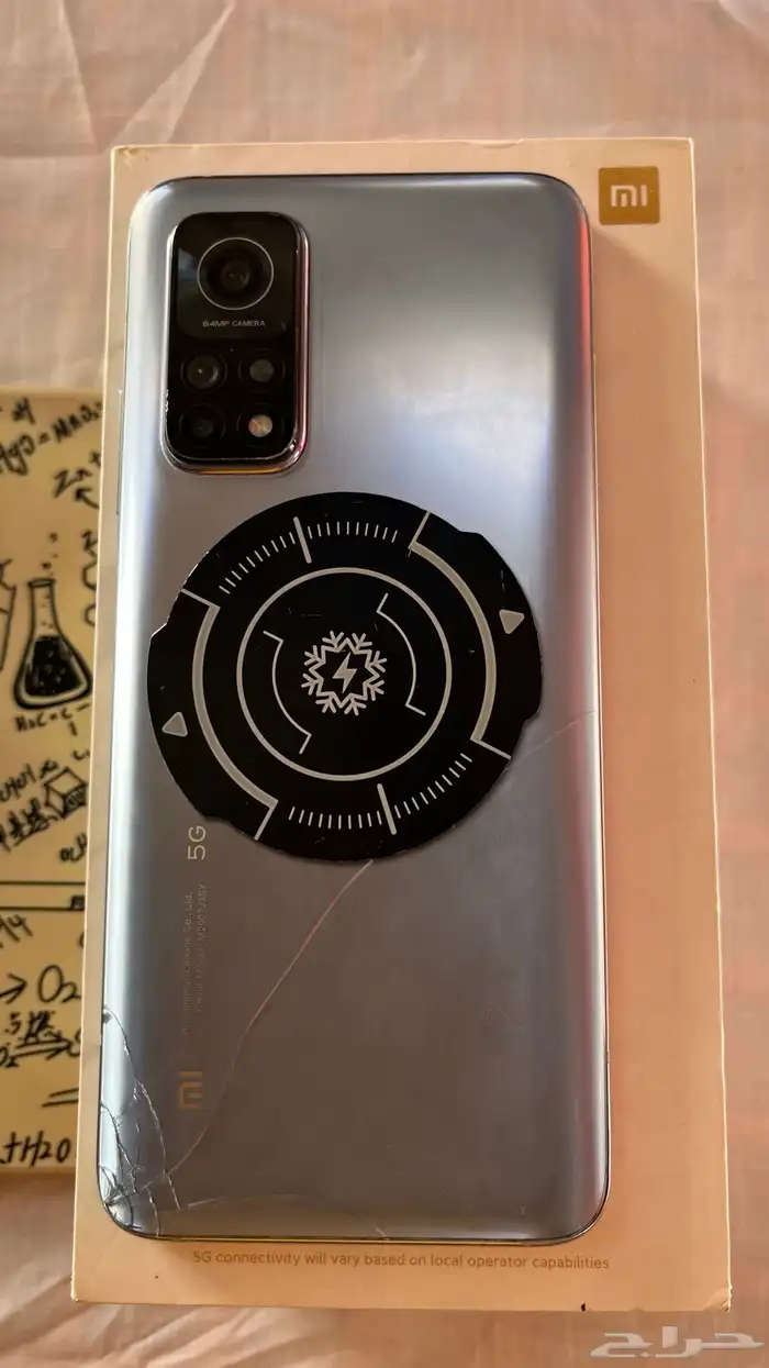 جوال شاومي Mi10 t 1