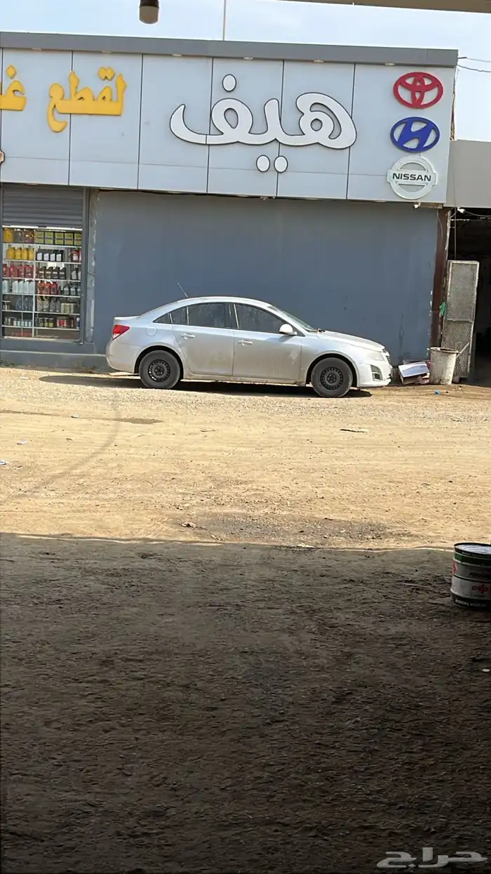 كروز للبيع نص فل 2015 8