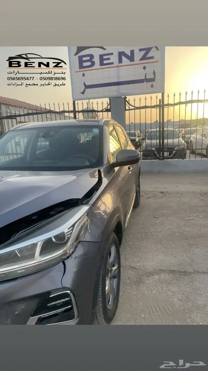 شيري تيقو 4 برو مصدوم 2