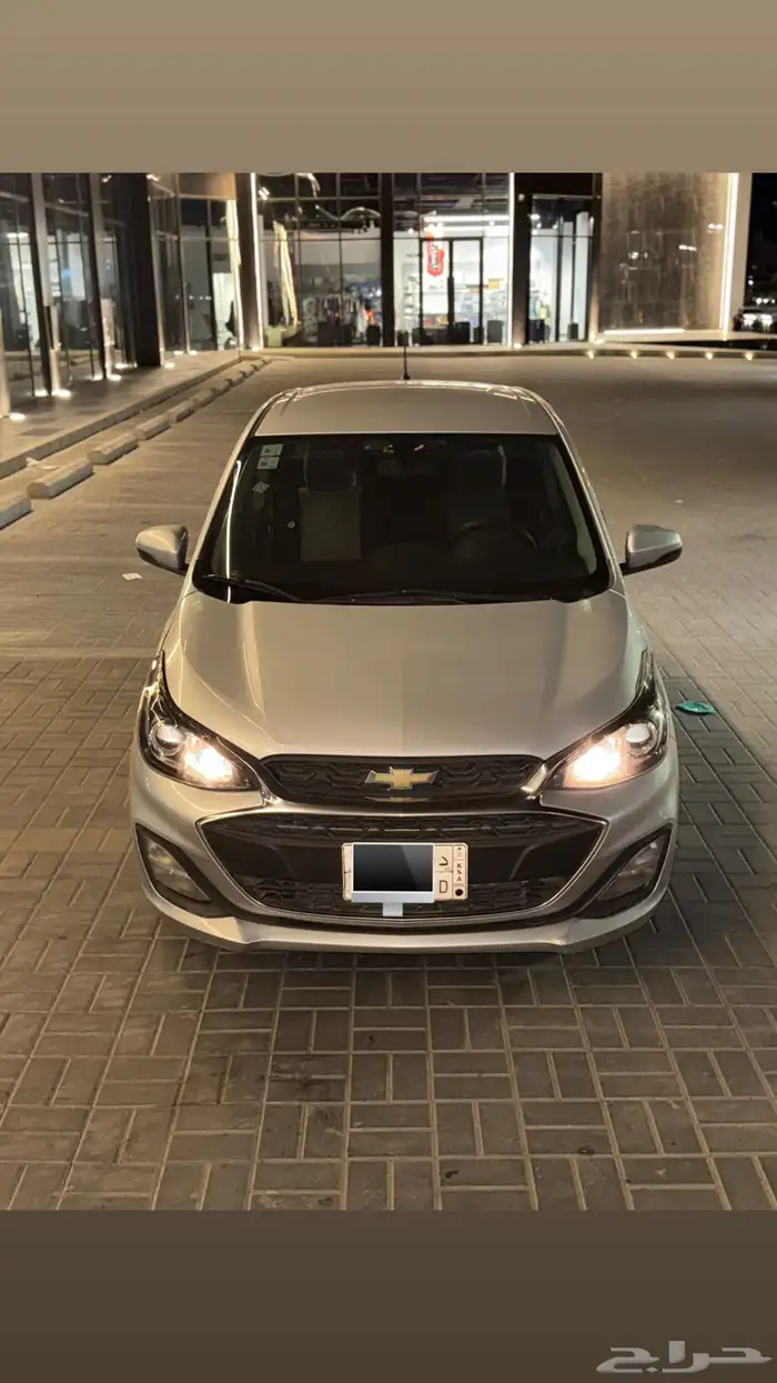 سبارك 2020 نظيف 4
