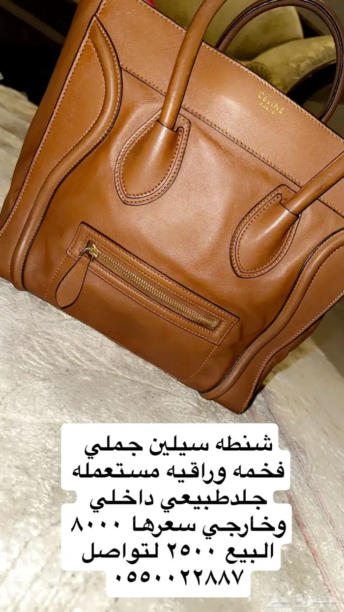 ماركات عالميه 8