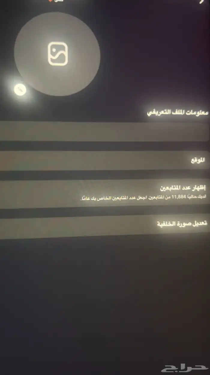 حساب سناب 12 الاف ماتابعين 1