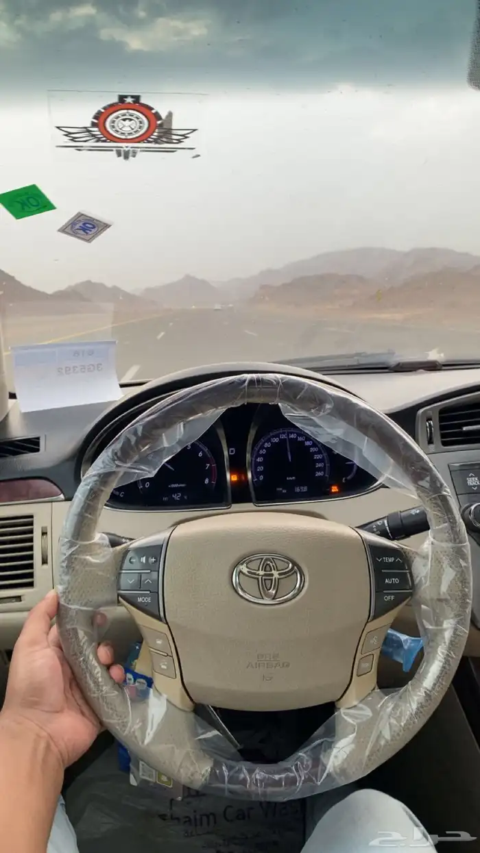 افالون 2011 7
